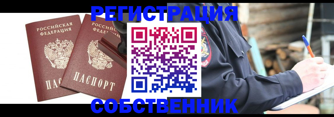 временная регистрация 2025 в Всеволожске