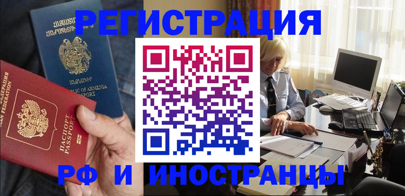 регистрация в Всеволожске