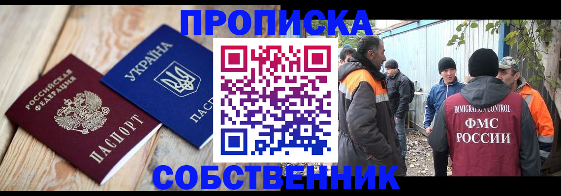 регистрация для дет. сада в Всеволожске